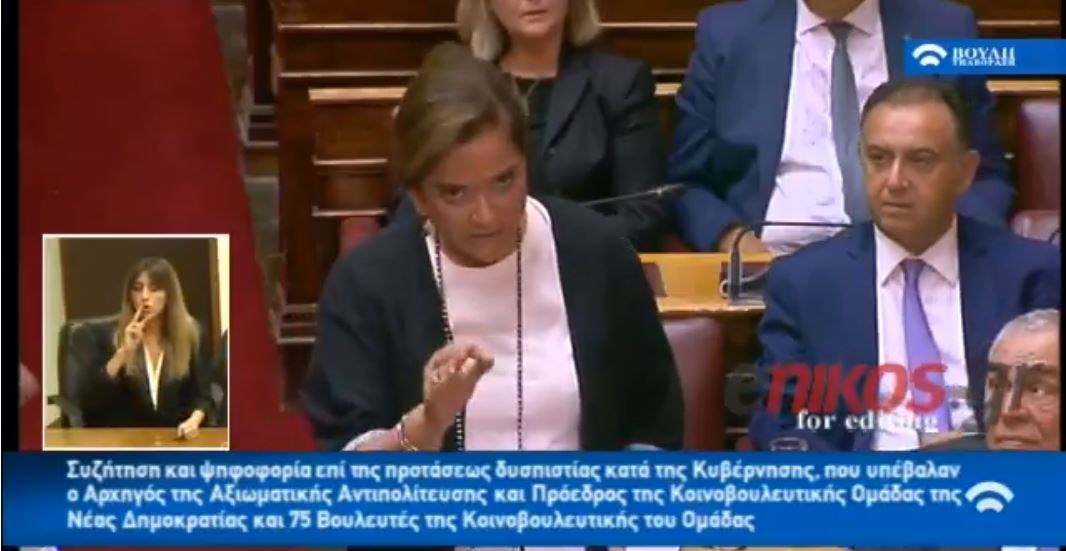 Μπακογιάννη σε Κοτζιά: Επιλεκτική χρήση εγγράφων που δημιουργούν εντυπώσεις- ΒΙΝΤΕΟ