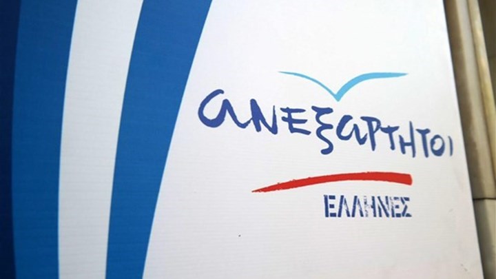 “Καζάνι που βράζει” οι ΑΝΕΛ – Παραιτήσεις στελεχών στη Μακεδονία