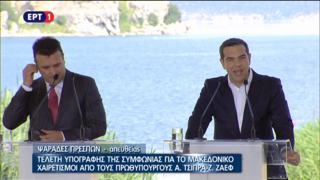 LIVE – Λεπτό προς λεπτό η τελετή υπογραφής της συμφωνίας για το Σκοπιανό