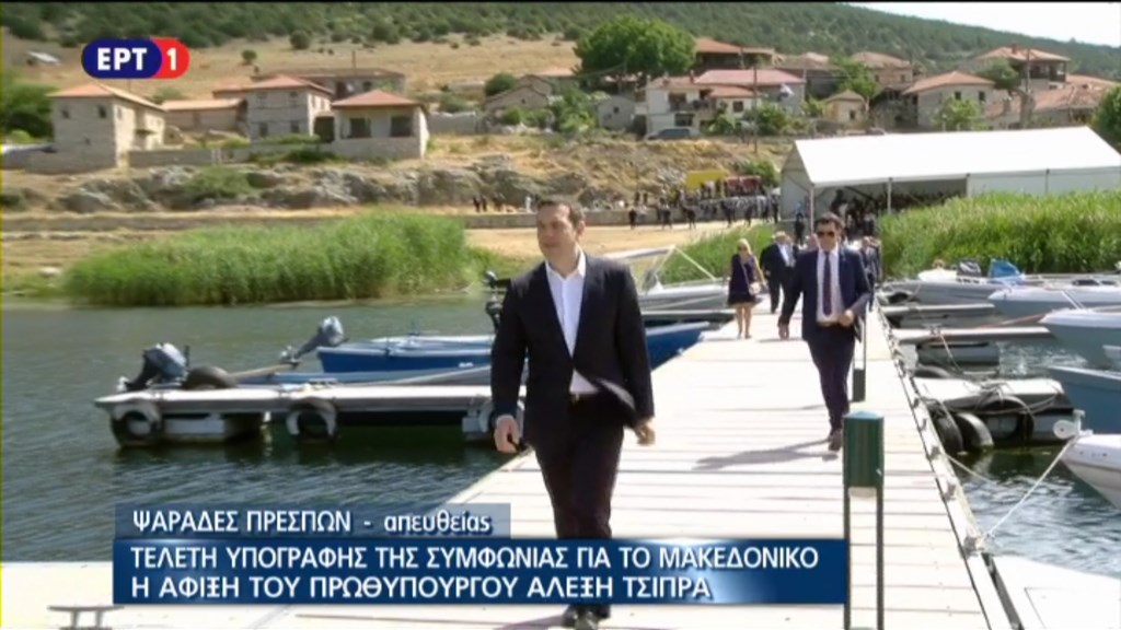 Έφτασε στους Ψαράδες Πρεσπών ο Πρωθυπουργός – ΤΩΡΑ