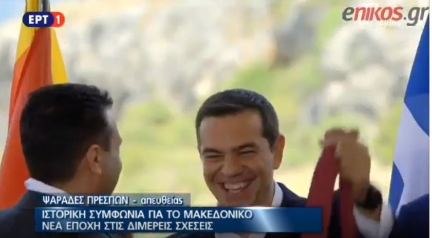 Άλλη μια γραβάτα στη…συλλογή του Τσίπρα – Το δώρο-έκπληξη του Ζάεφ στον Έλληνα Πρωθυπουργό – ΒΙΝΤΕΟ