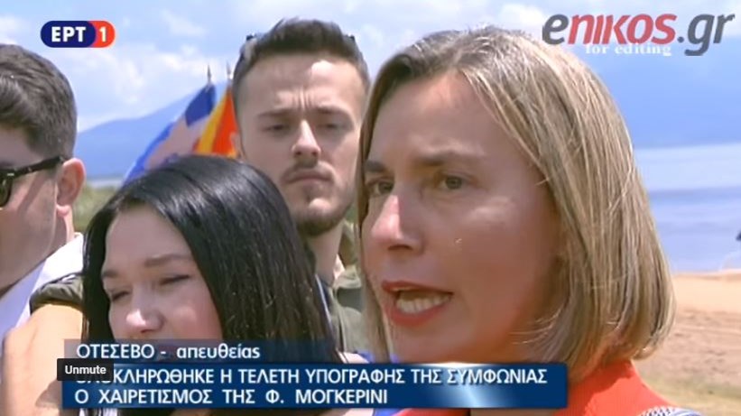 Μογκερίνι:Πηγή έμπνευσης για πολλούς η συμφωνία – Η σημερινή ημέρα να ενισχύσει τον άνεμο αλλαγής- ΒΙΝΤΕΟ