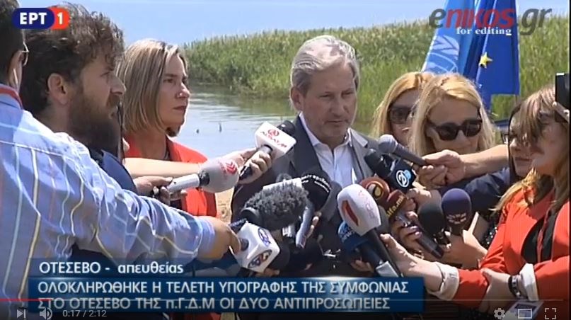 Χαν: Ήταν ένα μακρύ ταξίδι για να φθάσουμε ως τη συμφωνία- Είναι ιστορική στιγμή- ΒΙΝΤΕΟ