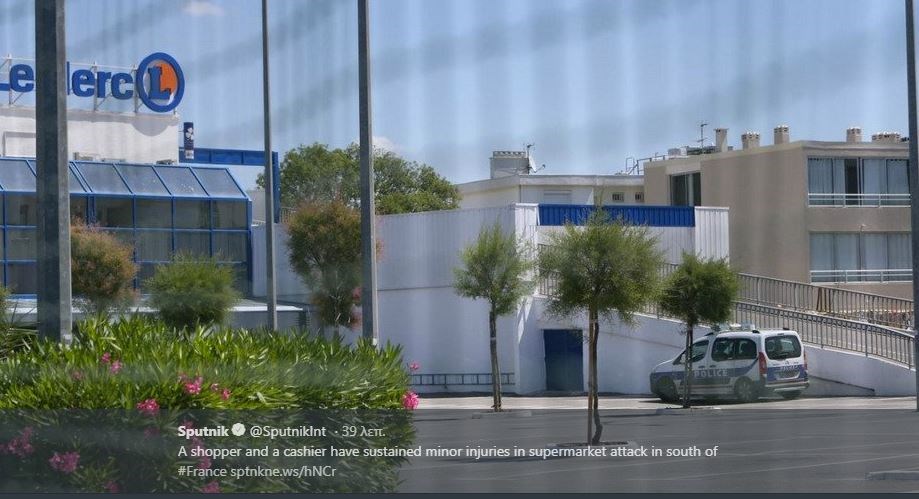 Συναγερμός στη Γαλλία – Γυναίκα επιτέθηκε με μαχαίρι και τραυμάτισε δύο άτομα σε σούπερ μάρκετ – ΤΩΡΑ