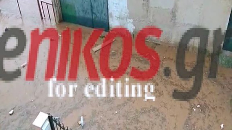 Προβλήματα στον Ασπρόπυργο από την έντονη βροχόπτωση- ΒΙΝΤΕΟ Αναγνώστη