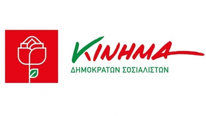 ΚΙΔΗΣΟ: Η Ελλάδα δεν θα ήταν σε αυτό το σημείο σήμερα αν δεν είχαμε Τσίπρα εσωτερικού και Τσίπρα εξωτερικού