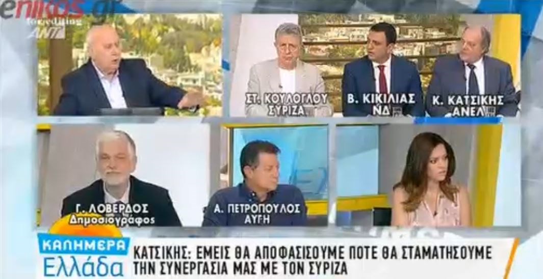 Κατσίκης: Δεν συζητήσαμε ποτέ στους ΑΝΕΛ για πρόταση μομφής στον Κοτζιά – ΒΙΝΤΕΟ