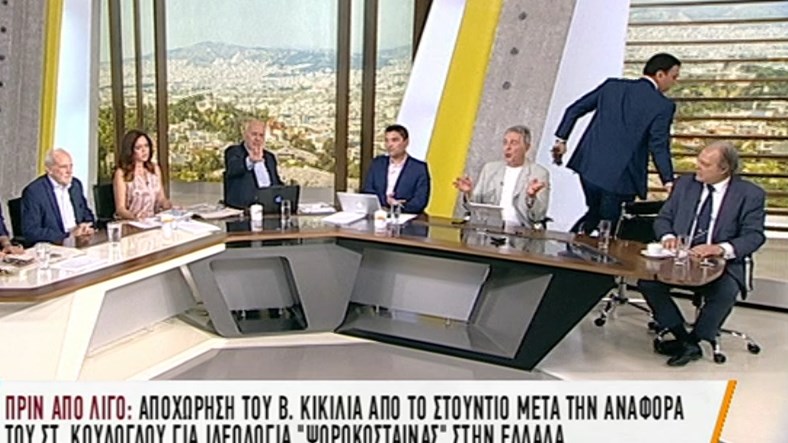 Άγρια κόντρα Κούλογλου-Κικίλια στον «αέρα» για την “Ψωροκώσταινα” – Αποχώρησε έξαλλος από το στούντιο ο βουλευτής της ΝΔ – ΒΙΝΤΕΟ