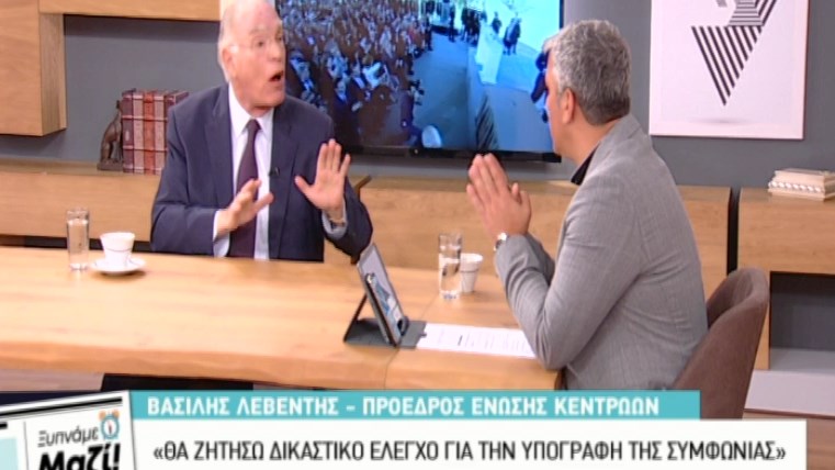 Λεβέντης: Μπορεί να πάρει και από τη φυλακή το Νόμπελ Ειρήνης ο Τσίπρας – Συνεταιράκι της δεκάρας ο Καμμένος – ΒΙΝΤΕΟ