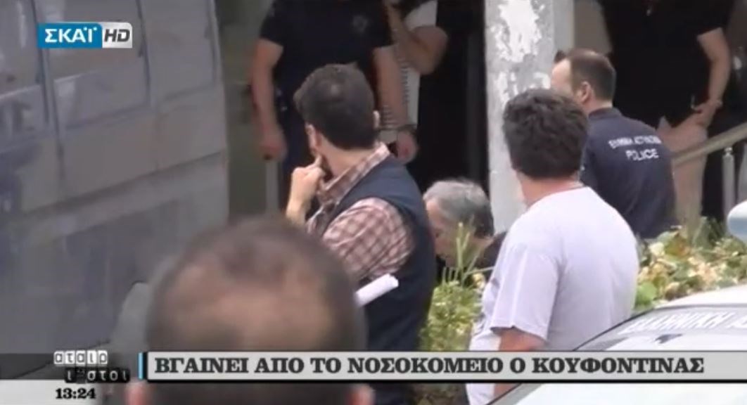 Εξιτήριο πήρε ο Κουφοντίνας – ΒΙΝΤΕΟ