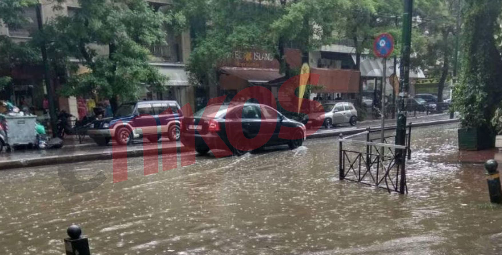 Πλημμύρισε η Αχαρνών από την νεροποντή – ΦΩΤΟ αναγνώστη