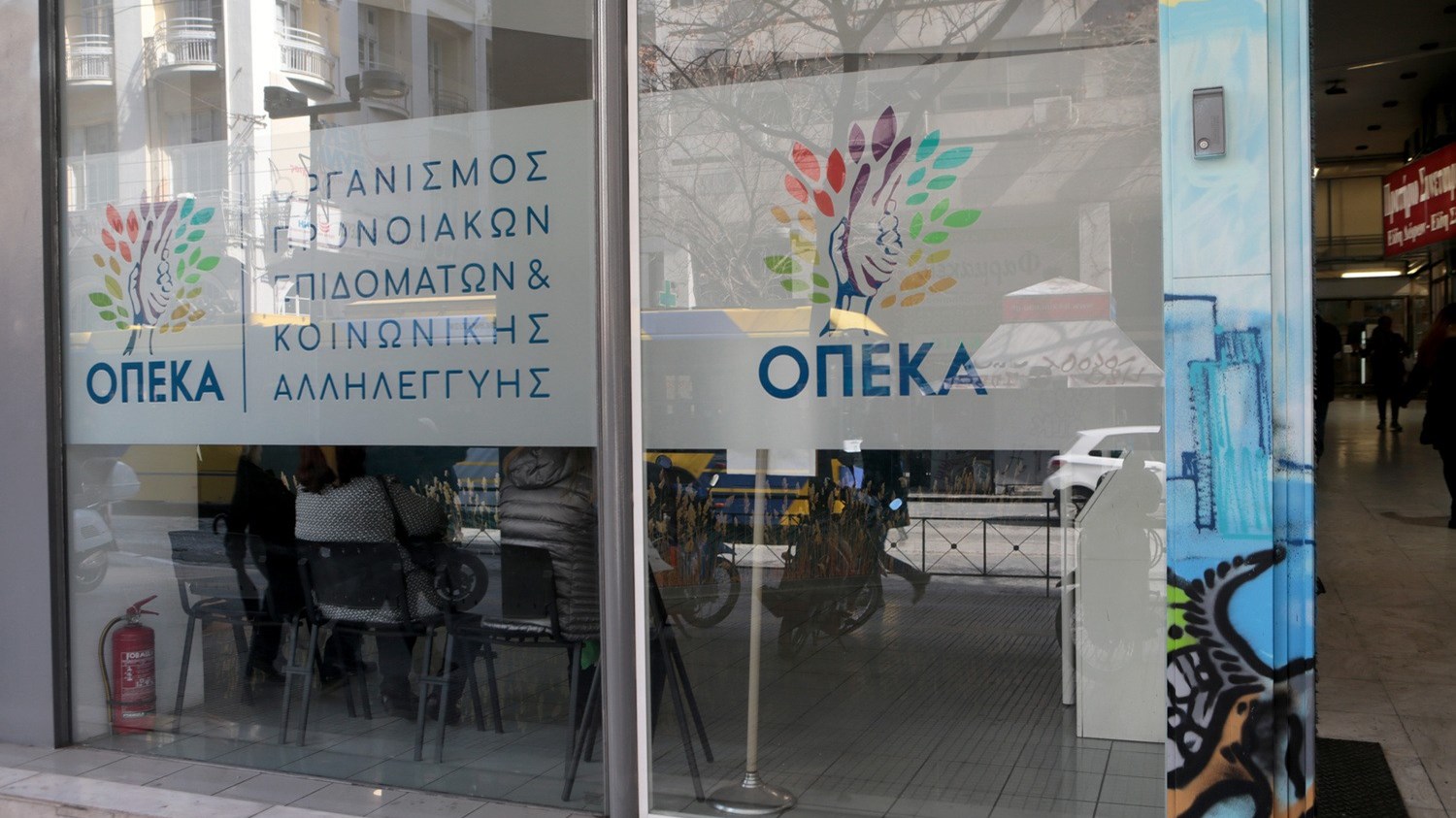 Έκοψαν το αναπηρικό επίδομα 11χρονης και ζητούν από τη μητέρα 4.500 ευρώ αναδρομικά