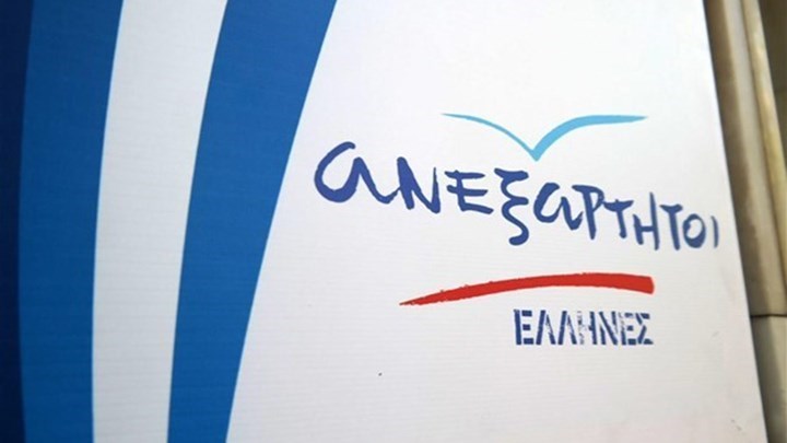 Νέες “φουρτούνες” για τους ΑΝΕΛ – Αποχωρούν ο αντιπεριφερειάρχης Κοζάνης και άλλα 11 στελέχη