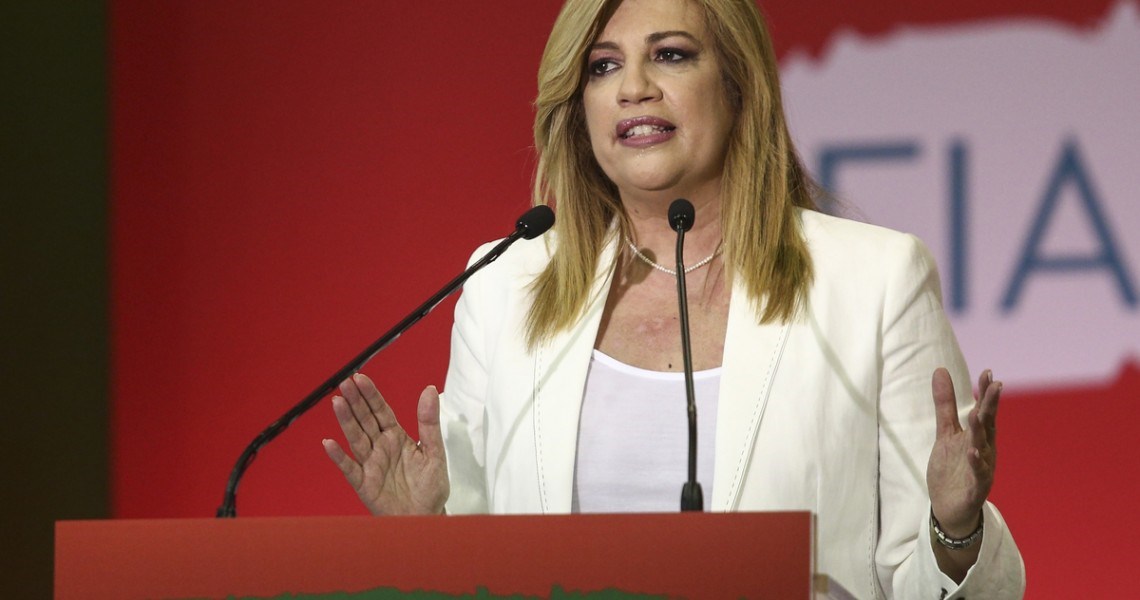 Γεννηματά στους Ευρωπαίους Σοσιαλιστές: Κατανοούμε το ενδιαφέρον για την επίτευξη συμφωνίας με την ΠΓΔΜ, όμως δεν δεχόμαστε υποδείξεις