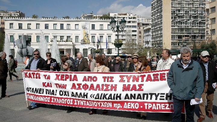 Συγκέντρωση συνταξιούχων στην πλατεία Κοτζιά