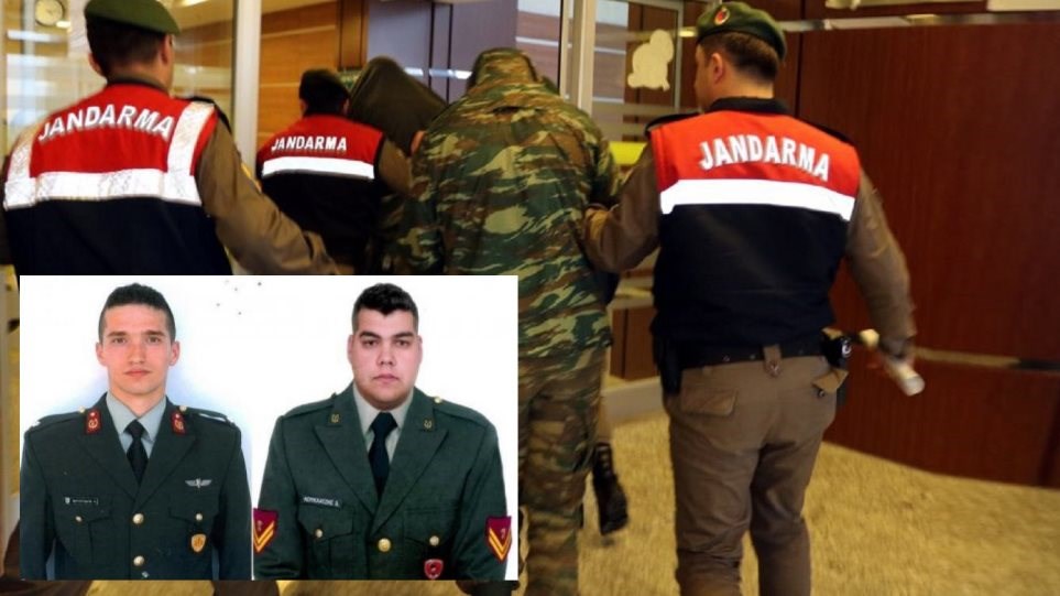 Απορρίφθηκε το νέο αίτημα αποφυλάκισης των δύο Ελλήνων στρατιωτικών
