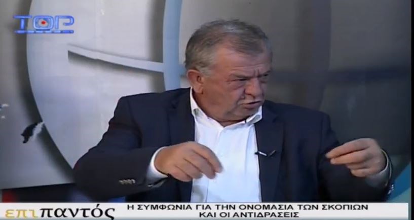 Βουλευτής ΣΥΡΙΖΑ: Υπάρχει μακεδονική γλώσσα αλλά είναι σλαβική – ΒΙΝΤΕΟ