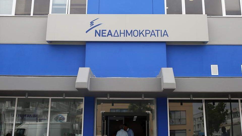 ΝΔ: Θα καταργήσουμε τον νόμο Παρασκευόπουλου και αμετανόητοι τρομοκράτες, όπως ο Κουφοντίνας, δεν θα παίρνουν άδεια από τις φυλακές