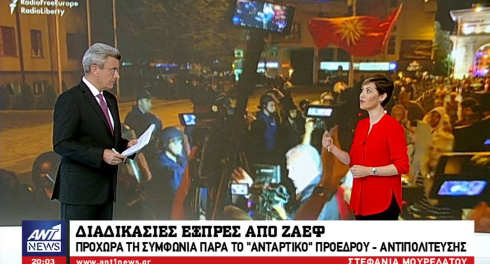 Διαδικασίες εξπρές από τον Ζόραν Ζάεφ – Προχωρά τη συμφωνία παρά το “αντάρτικο” προέδρου-αντιπολίτευσης – ΒΙΝΤΕΟ