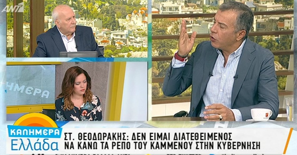 Θεοδωράκης: Δεν θα κάνω τα ρεπό του Καμμένου – Θα ψηφίσω τη συμφωνία, αλλά δεν θα στηρίξω την κυβέρνηση – Τι είπε για το Κίνημα Αλλαγής –  ΒΙΝΤΕΟ