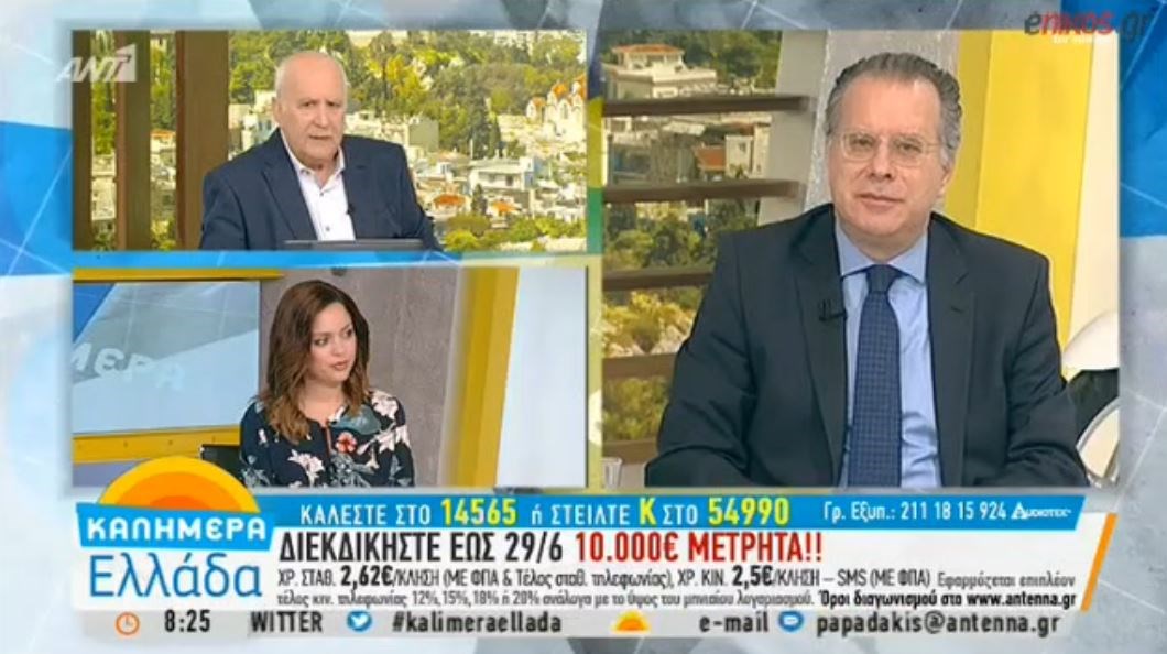 Κουμουτσάκος για Σκοπιανό: Στην καλύτερη δυνατή συγκυρία, έφεραν τη χειρότερη δυνατή συμφωνία – ΒΙΝΤΕΟ