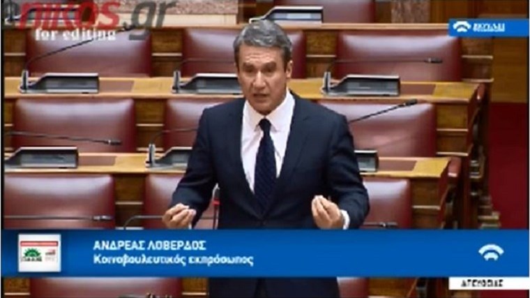 Άναψε «φωτιές» η δήλωση Σγουρίδη στη Βουλή – Λοβέρδος προς Δρίτσα-Κατσίκη: Ερεθίζεστε με αυτά που λέω; – ΒΙΝΤΕΟ