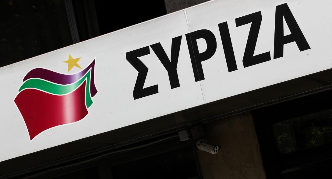 ΣΥΡΙΖΑ: Έχουμε χρέος να αντισταθούμε με όλες μας τις δυνάμεις στην Ευρώπη των κλειστών συνόρων