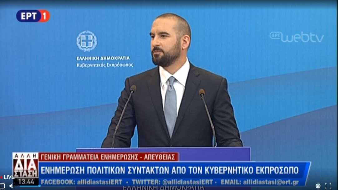 ΑΠΕΥΘΕΙΑΣ – Η ενημέρωση του κυβερνητικού εκπροσώπου