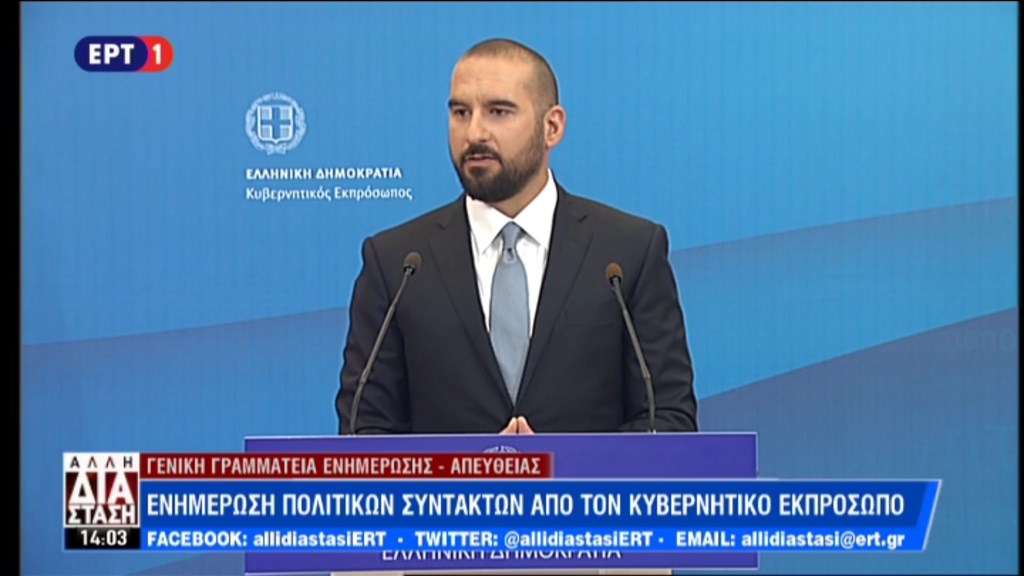 Επίθεση Τζανακόπουλου σε Μητσοτάκη: Είναι αποκλειστικά υπεύθυνος για τον ακροδεξιό εκφυλισμό της ΝΔ – ΒΙΝΤΕΟ