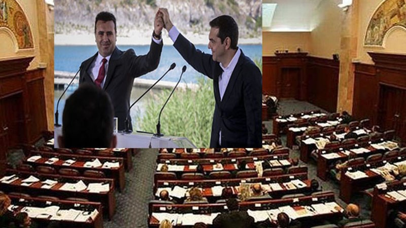 Η Βουλή των Σκοπίων επικύρωσε τη συμφωνία αλλά ο Ιβάνοφ δεν την υπογράφει – “Ρίξε με αν τολμάς” προειδοποιεί τον Ζάεφ