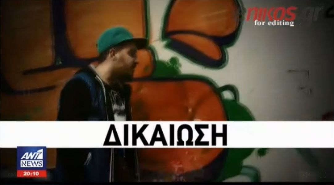 Αποζημίωση μαμούθ  για εργατικό δυστύχημα στην Πάτρα- Πάνω από μισό εκατομμύριο ευρώ στην οικογένειά του- ΒΙΝΤΕΟ