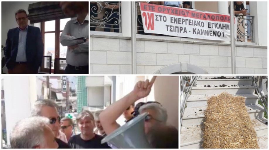 Μεγαλόπολη: Εργαζόμενοι της ΔΕΗ τα ”έψαλλαν” στον Φάμελλο- ΒΙΝΤΕΟ