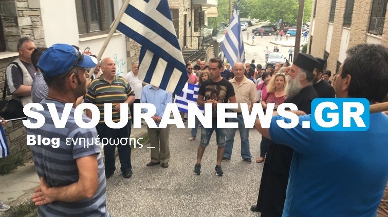 Αποδοκιμασίες έξω από το γραφείο βουλευτή του ΣΥΡΙΖΑ στην Καστοριά- ΒΙΝΤΕΟ