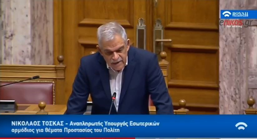 Τόσκας: H ομάδα ΔΕΛΤΑ δρούσε σαν τους αναρχικούς – ΒΙΝΤΕΟ