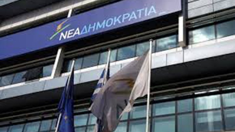Η ΝΔ απαντά στον ΣΥΡΙΖΑ: Πολιτικοί απατεώνες Τσίπρας και Καμμένος