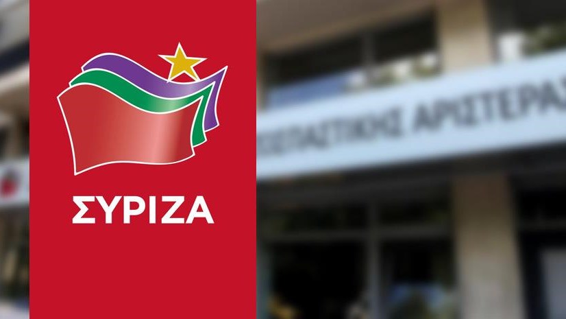 «Δεν κρατάνε ούτε τα προσχήματα» αναφέρει ο ΣΥΡΙΖΑ, για το κάλεσμα Γεωργιάδη σε πορεία προς γραφεία του ΣΥΡΙΖΑ, στην Κατερίνη