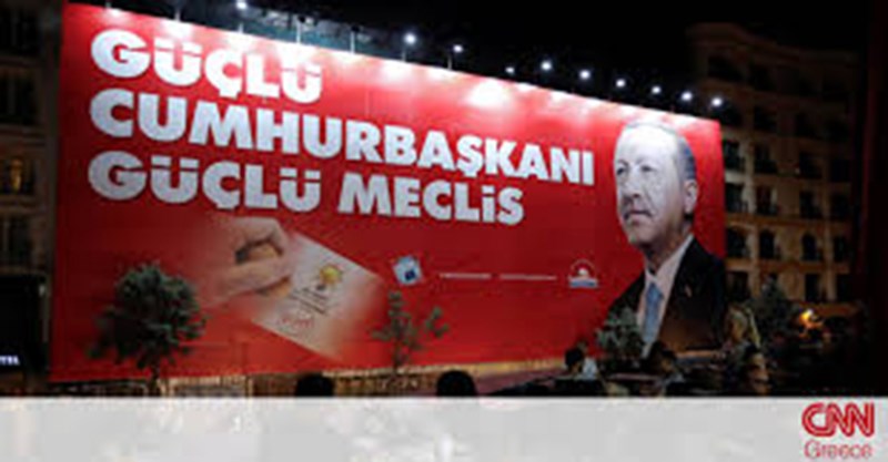 Τουρκία: ”Πόρτα” σε Ευρωπαίους βουλευτές- παρατηρητές των εκλογών λόγω των πολιτικών τους απόψεων