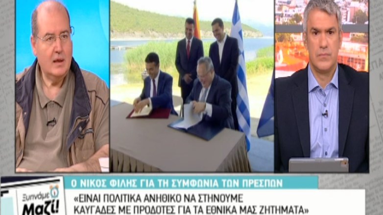 Φίλης: Πολιτικά ανήθικο να στήνει καβγάδες για προδότες η ΝΔ – ΒΙΝΤΕΟ