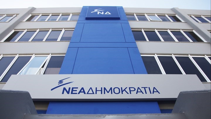 ΝΔ: Η χθεσινή συμφωνία θα μπορούσε να είχε επιτευχθεί από το 2014 αν ο κ. Τσίπρας δεν δοκίμαζε στην πλάτη των Ελλήνων τις αυταπάτες του