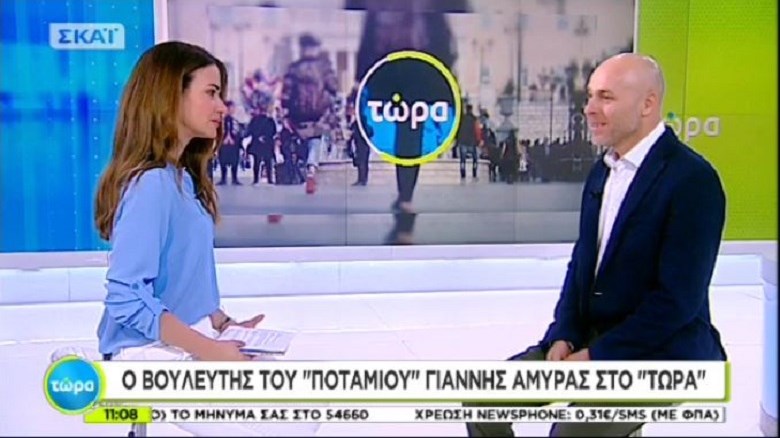 «Βόμβα» Αμυρά: Θα ήταν καλύτερο για το Ποτάμι να συνεργαστεί με τον Κυριάκο Μητσοτάκη – ΒΙΝΤΕΟ