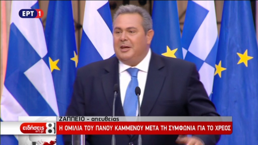 Απευθείας – Η ομιλία του Πάνου Καμμένου στο Ζάππειο