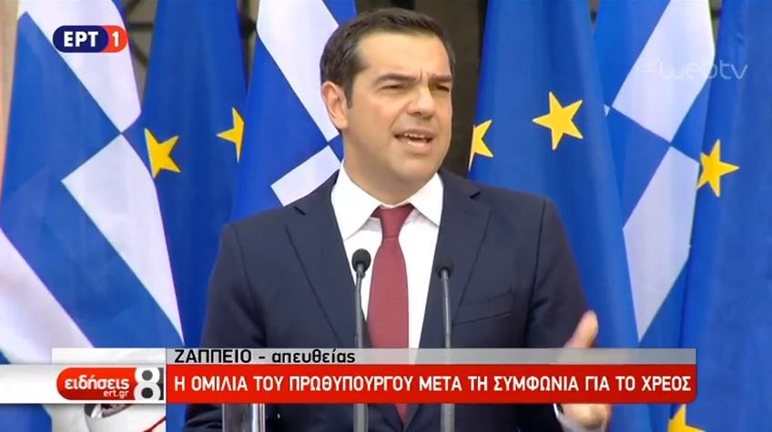 Με γραβάτα ο Τσίπρας στο Ζάππειο