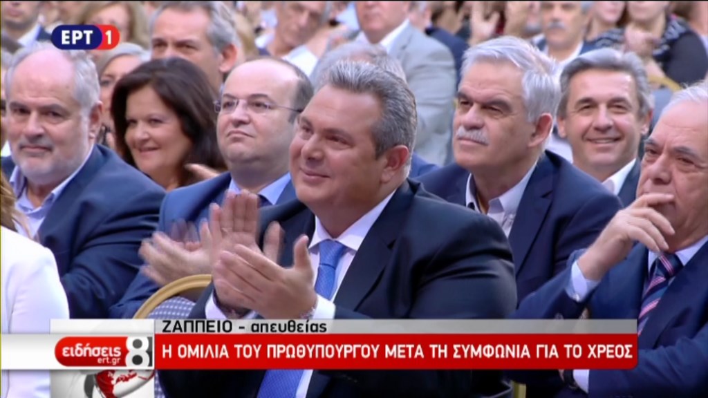 Τσίπρας προς Καμμένο: Πάνο, έχουμε ακόμα δρόμο μπροστά μας – ΒΙΝΤΕΟ