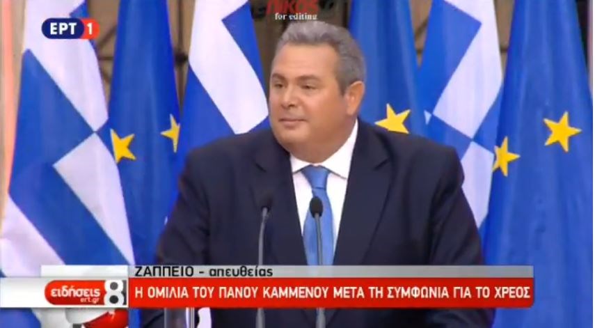 Καμμένος για Τσίπρα: Θέλω να διαβεβαιώσω τον ελληνικό λαό ότι έχει τον καλύτερο πρωθυπουργό από τη Μεταπολίτευση – ΒΙΝΤΕΟ