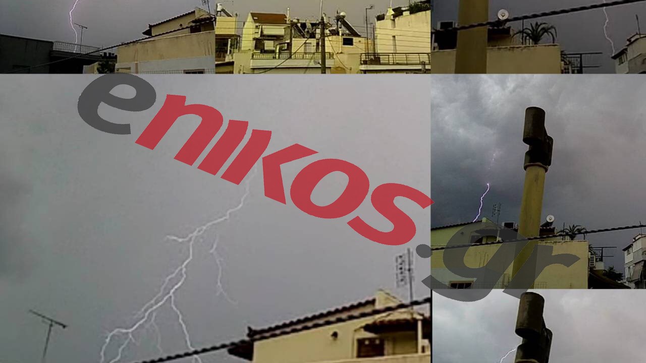 Εντυπωσιακές εικόνες από κεραυνούς στο Περιστέρι- ΦΩΤΟ Αναγνώστη