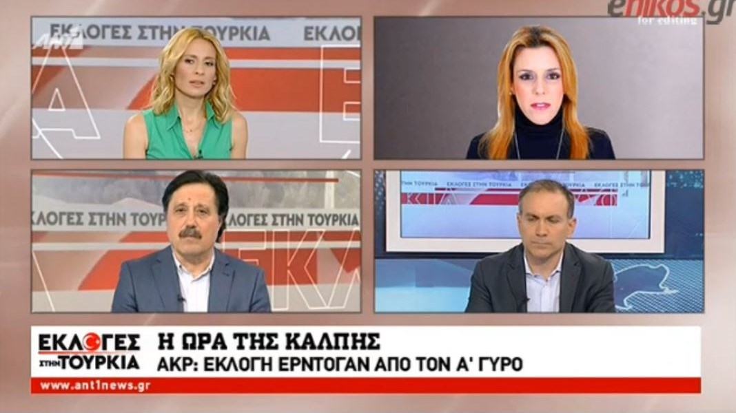 Τα πρώτα ανεπίσημα αποτελέσματα από την Τουρκία: Άνω του 64% ο Ερντογάν, 21% ο Ιντζέ – ΒΙΝΤΕΟ