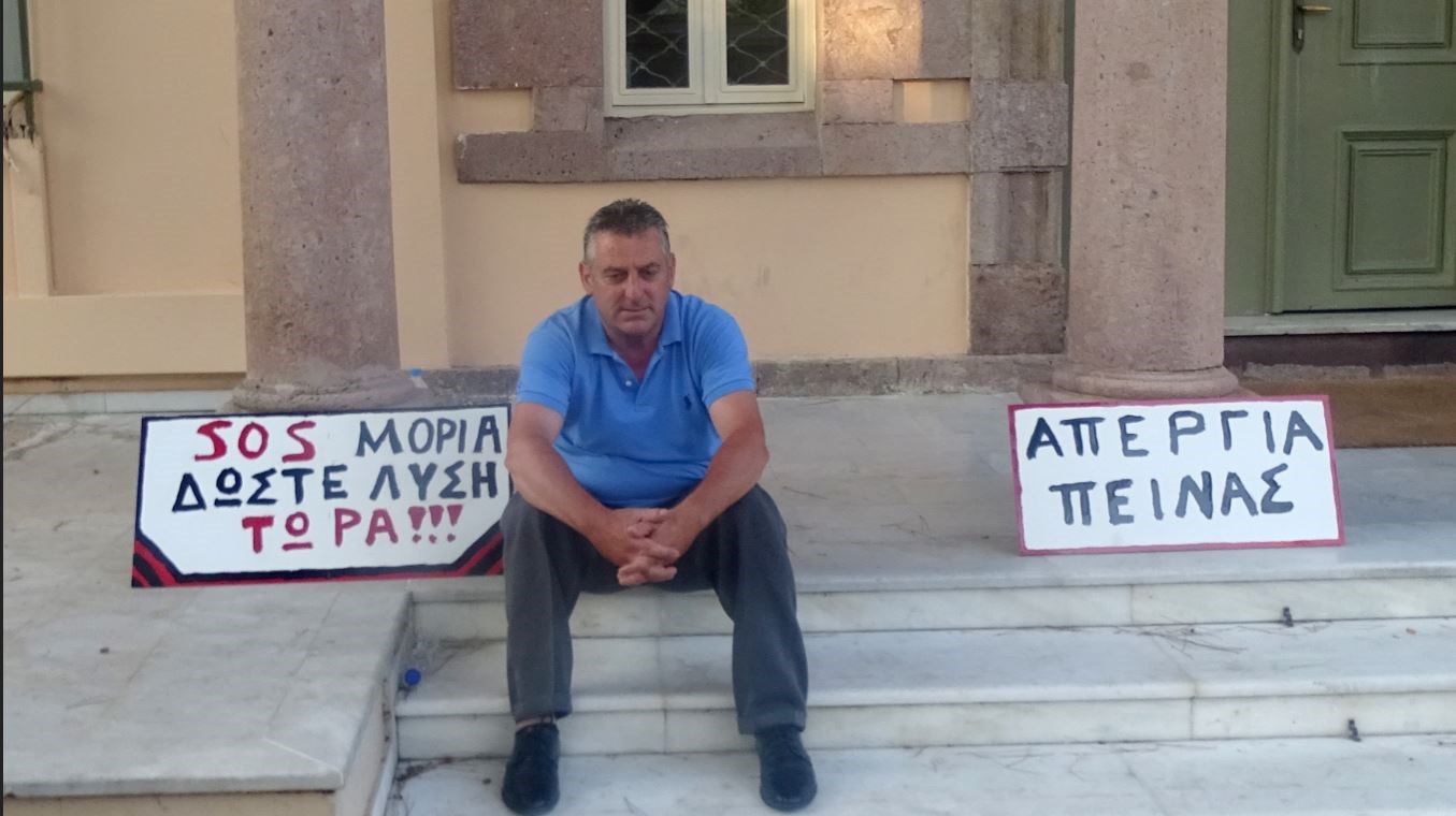 Απεργία πείνας ξεκίνησε ο πρόεδρος της Μόριας για την αποσυμφόρηση του hotspot