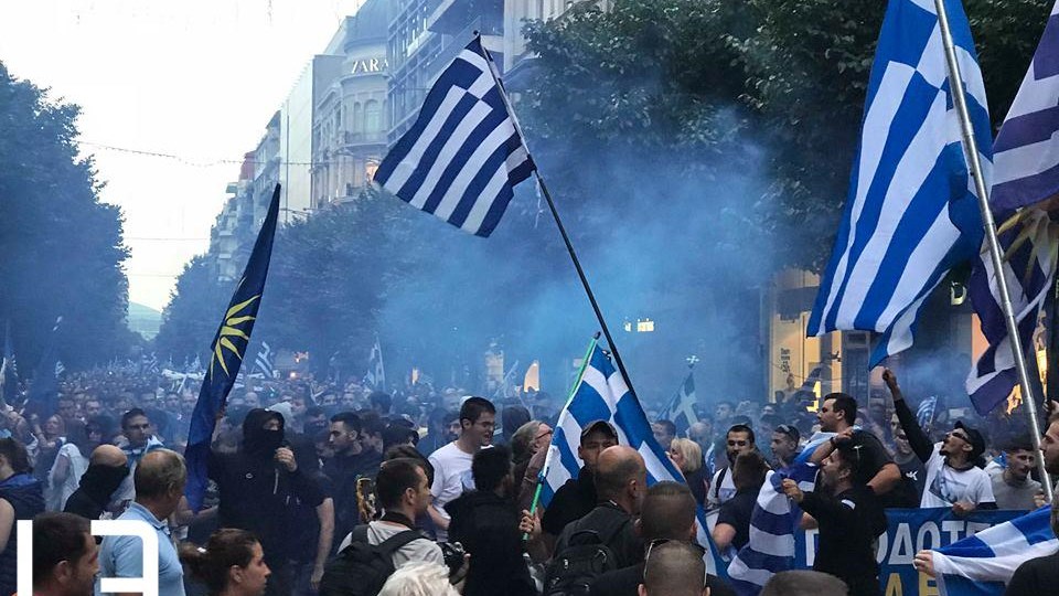 Ένταση και χημικά στην πορεία για τη Μακεδονία στη Θεσσαλονίκη – ΒΙΝΤΕΟ