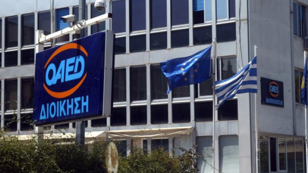 ΟΑΕΔ: Ποια τα νέα προγράμματα που ετοιμάζει άμεσα