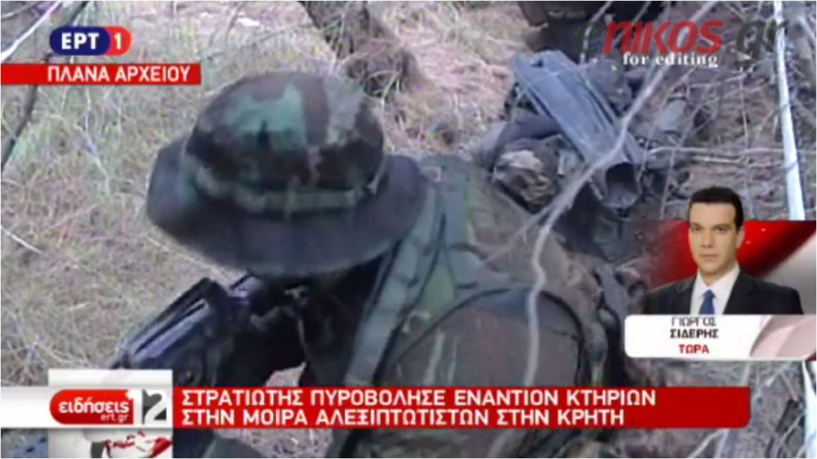 Συναγερμός σε στρατόπεδο: Στρατιώτης άρχισε να πυροβολεί και ύστερα προσπάθησε να διαφύγει- ΒΙΝΤΕΟ